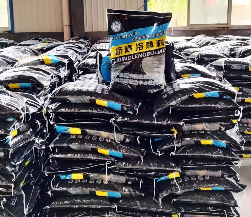 新抚沥青冷补料