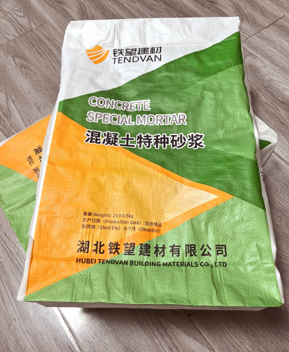 新抚薄层快速修补料